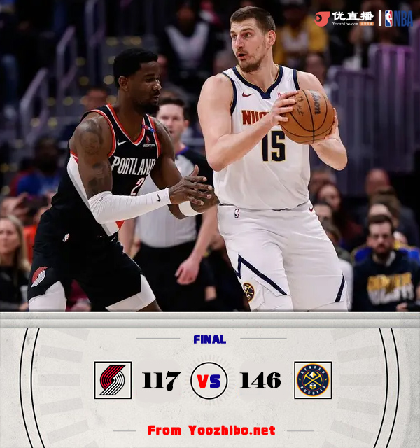 掘金146-117轻取开拓者 <a href=/mingxing/basketball/zibo/130.html target=_blank class=infotextkey>约基奇</a>三节40+7+8 <a href=/mingxing/basketball/zibo/124.html target=_blank class=infotextkey>穆雷</a>被驱逐