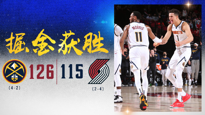 掘金126-115战胜开拓者 <a href=/mingxing/basketball/zibo/130.html target=_blank class=infotextkey>约基奇</a>36+8 波特26+5 利拉德28+13