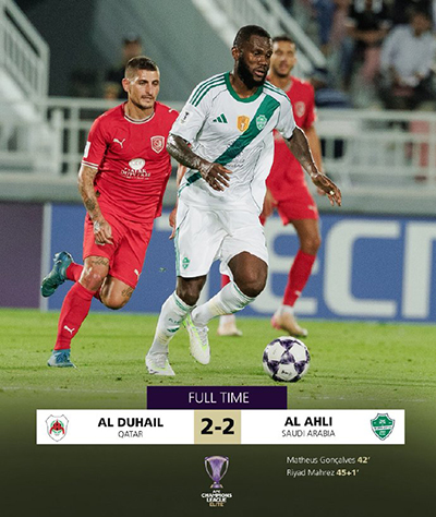 杜海勒2-2吉达国民